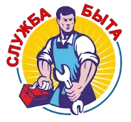 Служба быта